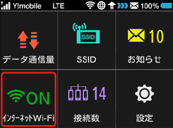 305ZT_hontai_top_WiFi